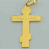 Eternal Church Cross Necklace